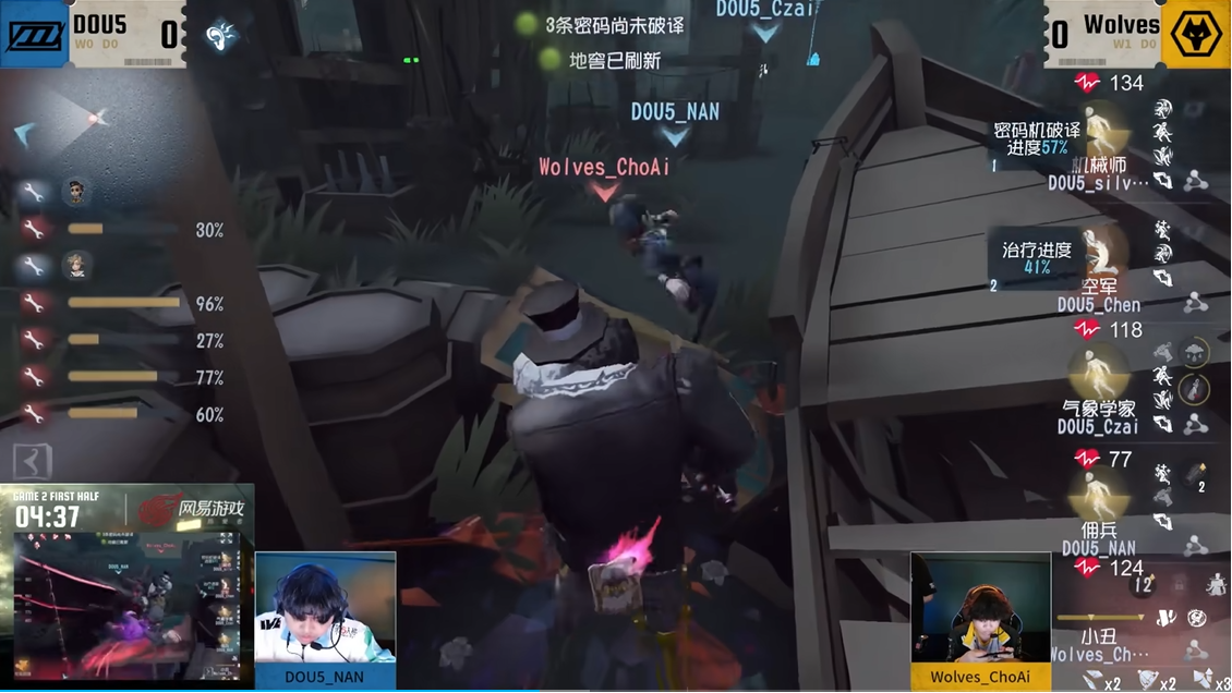 背水一战！MRC_HuaC开门战主动请缨逆转局势！——《第五人格》2025IVL夏季赛第四周赛报发布