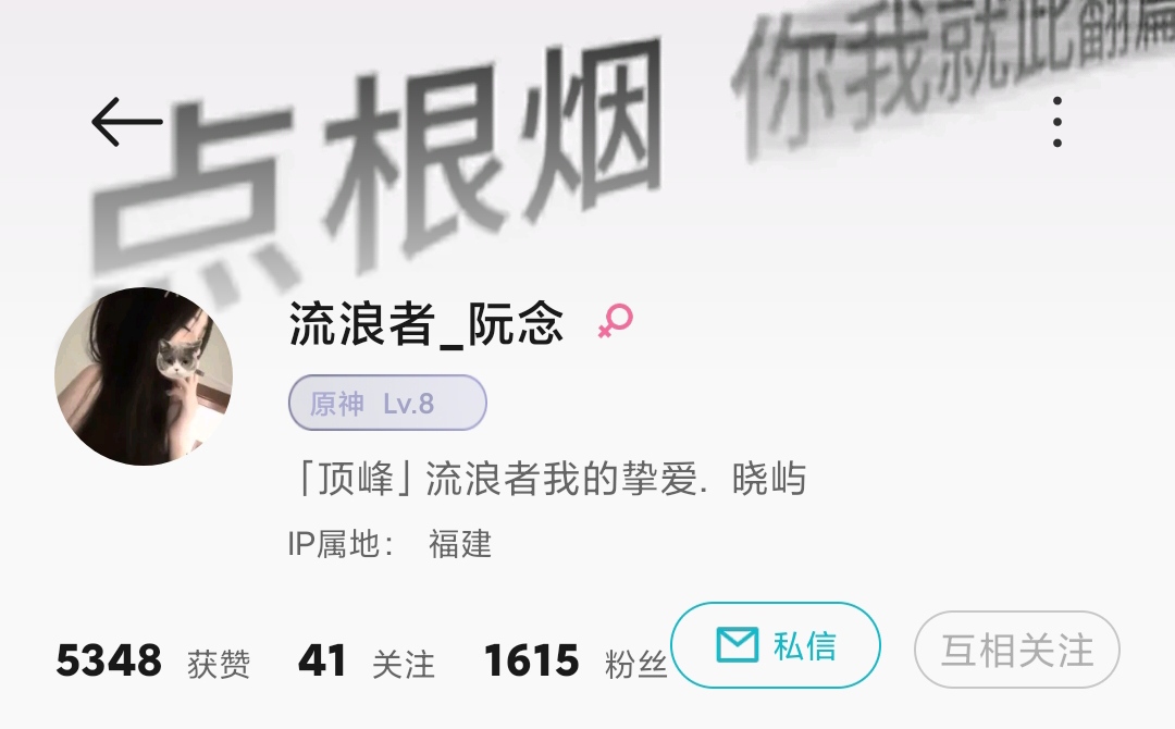 顶峰家族招人～禁止清玉申请
