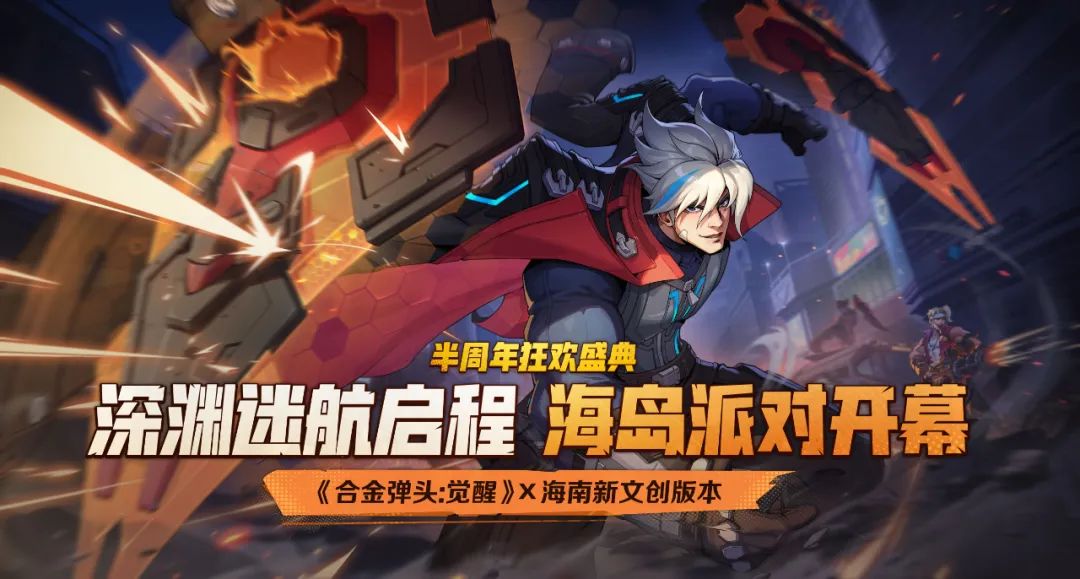 金快报丨快来预约全新版本！还有超多活动福利享不停！
