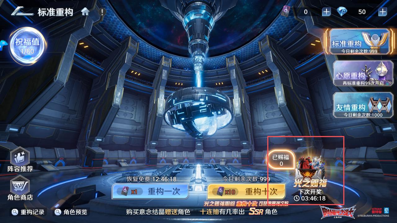 玩游戏掉落正版周边？“光之赐福”玩法解锁！