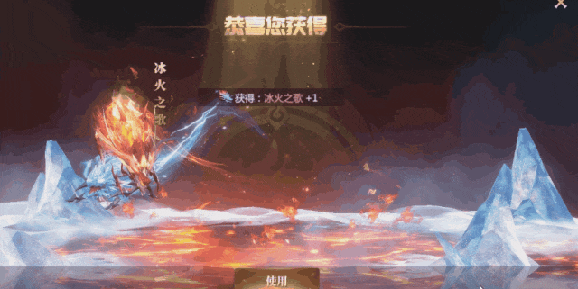 更新公告丨爆了！冰火之歌，圣兽·饕餮帅气幻化返场~明日维护时间要注意！内含福利~