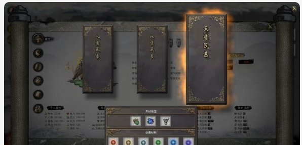 鬼谷八荒steam版创意工坊月底开启6月有大更新