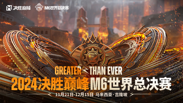 外卡赛A组晋级资格之争，土耳其ULF先下一城。