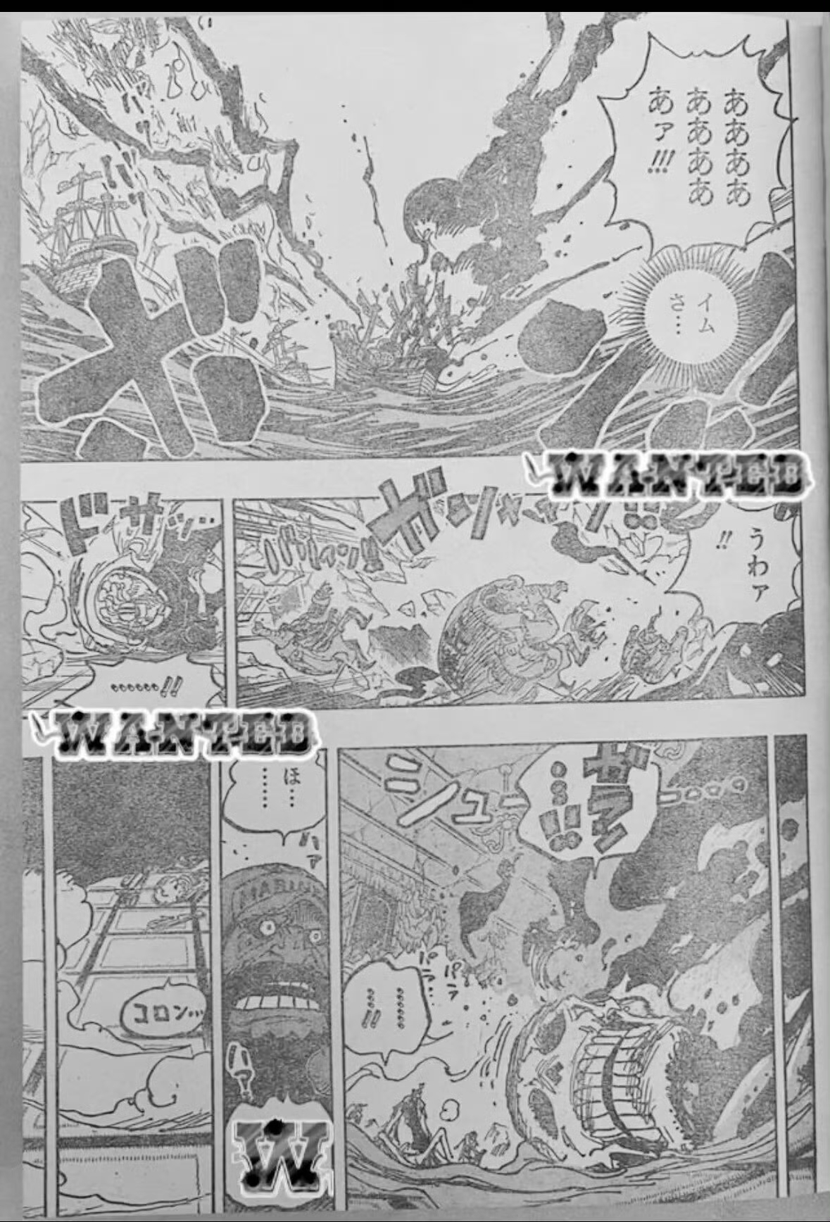 《航海王》漫画1125话：萨坦死亡五老星再添新人，贝加庞克4合一成功复活！