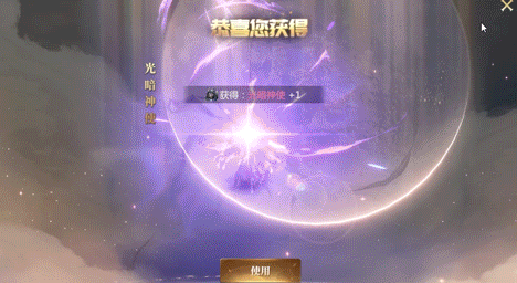 更新公告丨维护时间来袭啦~福利在此！一念神魔，变形坐骑光暗神使返场来啦~