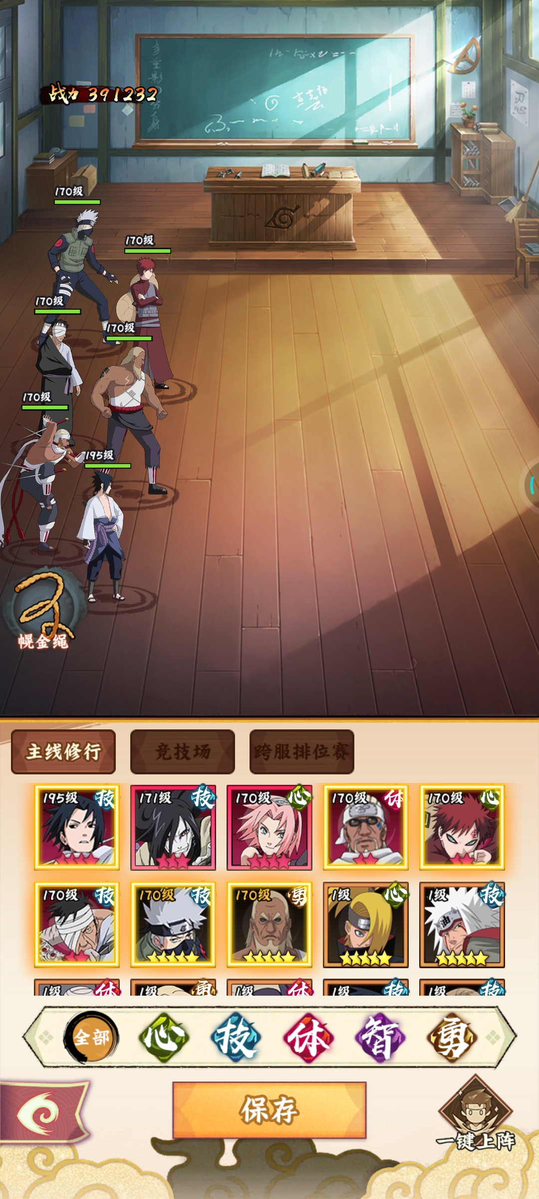 雷队阵容，个人见解！