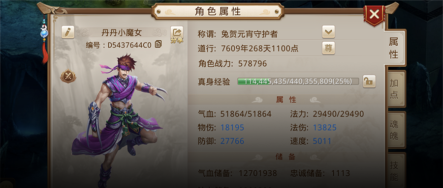 当了7年独行侠的敏木，第1次加帮派竟成了招人专员？真的跟咩咩羊无关！