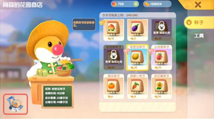 摩尔庄园手游 和摩尔居民多互动亲密度很重要
