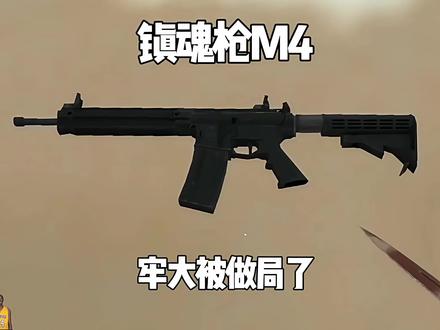 牢大被做局了，这期的假牙有点多