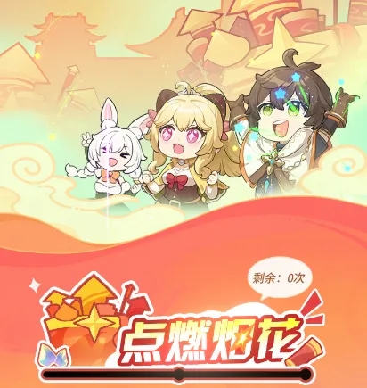 活动预告 | 月满假期到，奖励一手抱！