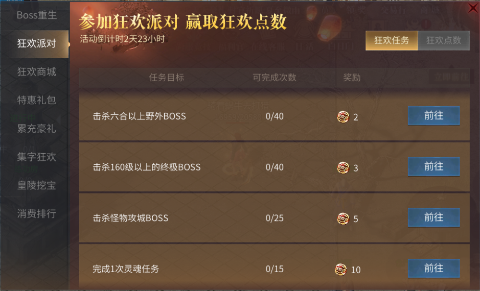 6.10最新活动预告