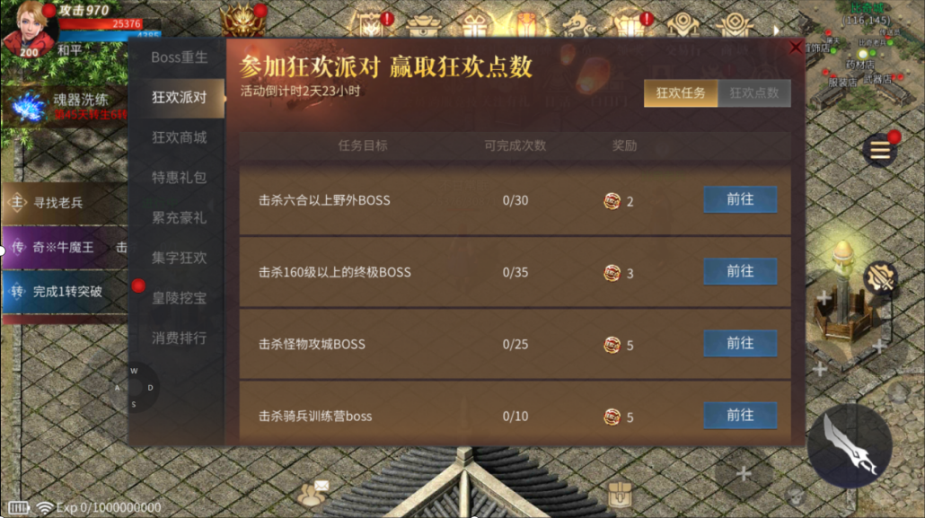 5.27最新活动预告