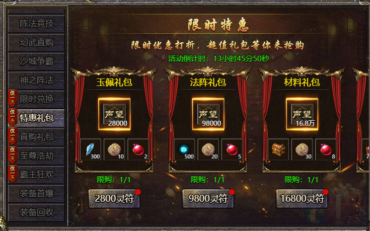 【活动预告】限时福利，五大活动助你飞速提升