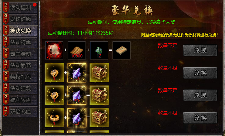 12月10日活动预告