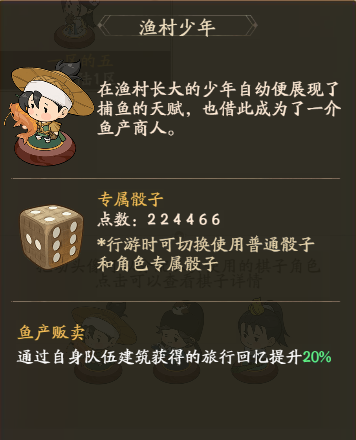活动攻略|邀友同游赏山河，大好风光等待掌柜来探索！