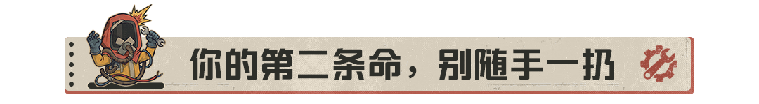 【荒岛玄学】第5期：睡袋乱放，复活火葬场