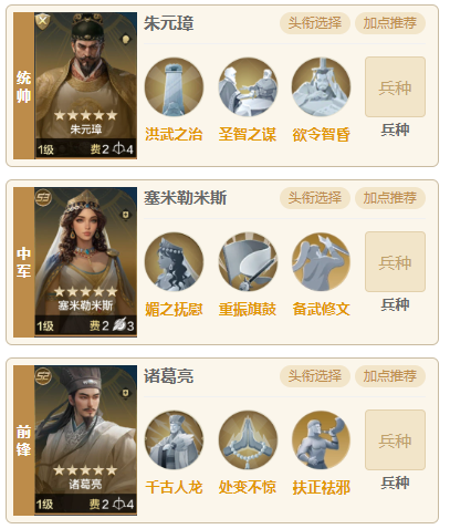 【陨火燃天】仓管英雄复出计划-塞米勒米斯新队