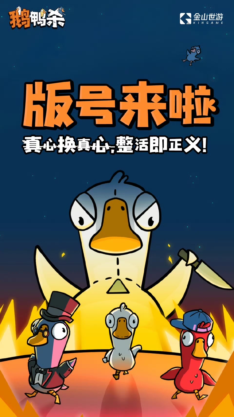 2025年6月游戏版号下发，共有158款游戏获批