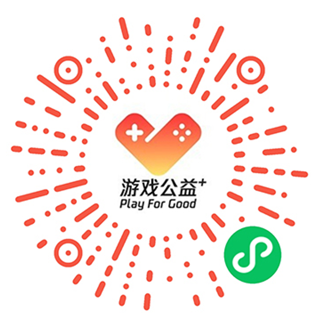 年前最后一波，限量公益红包封面待领取！
