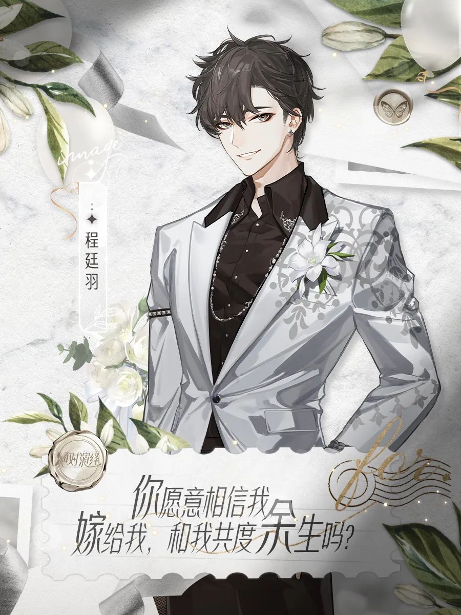 抢婚、私奔？你们明星结婚都这么刺激的吗！（内含周年庆纪念时装爆料）