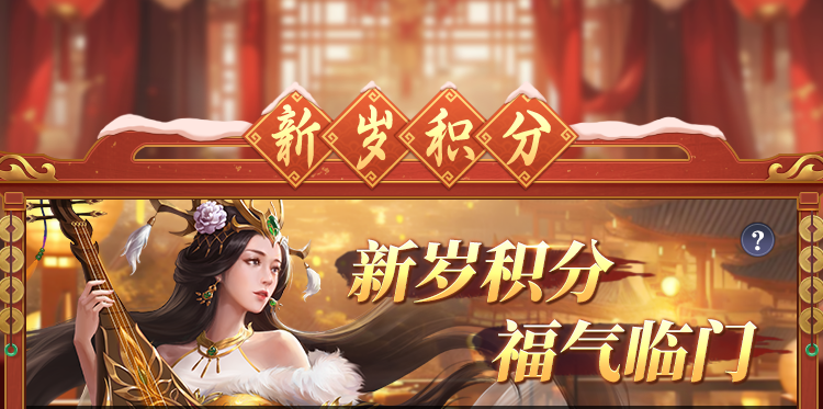 小年大吉，恭贺新禧