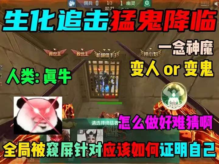 全局被窥屏针对应该如何证明自己