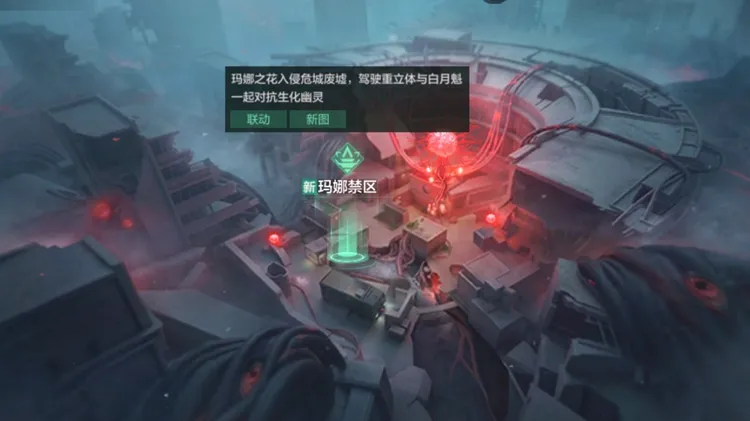 玛娜禁区，深渊终结者技能玩法解读