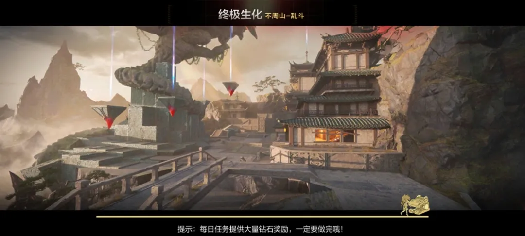 生化新增乱斗地图不周山！这几个人类防守点位不要错过！