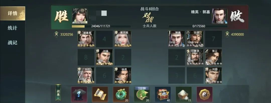 武将解析丨pvp、pve双开中立武将，妙手回春劣势输出