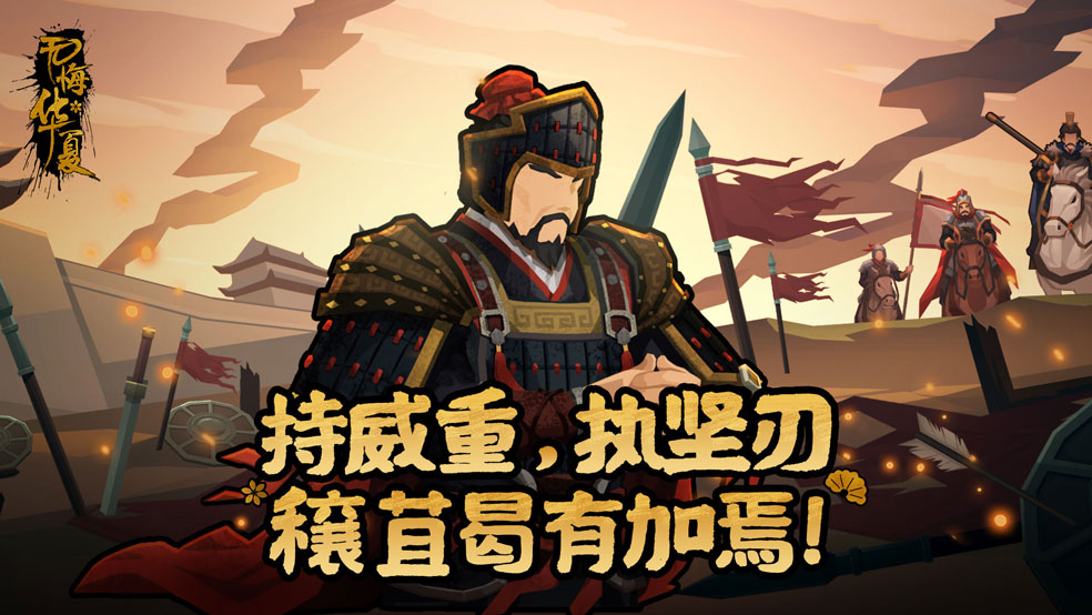 【七国之乱】持威重，执坚刃，穣苴曷有加焉！