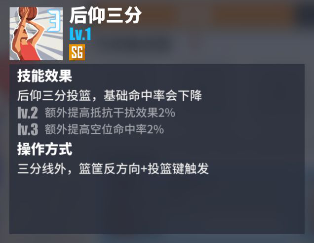 球员考察站：矫健的篮球美少女——秋美