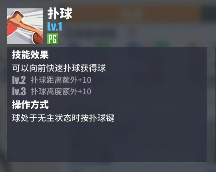 球员考察站：纠缠不休的高中生——宝儿