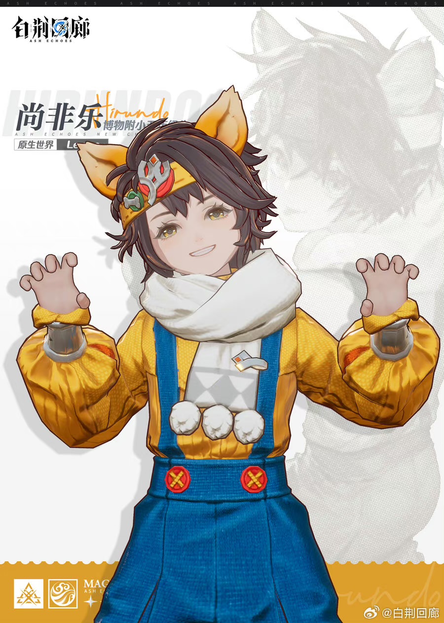 同调者技能介绍 | 尚非乐