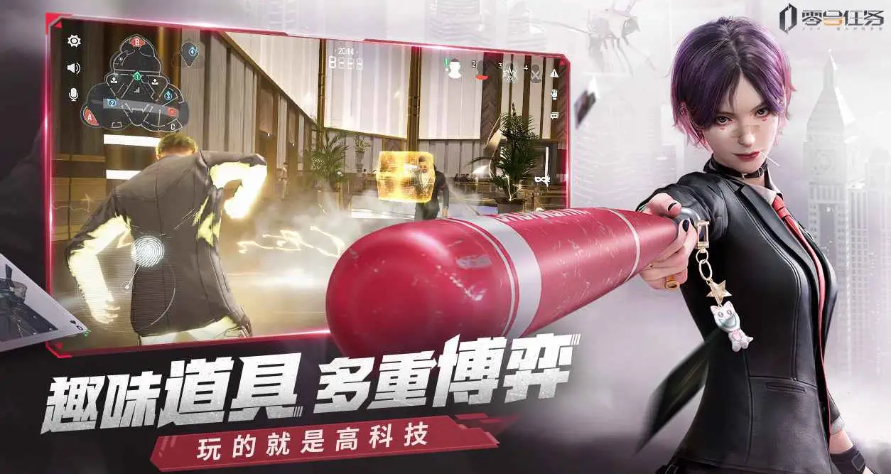 《零号任务》伪装成 NPC 搞偷袭，4v2 对抗爽感拉满！