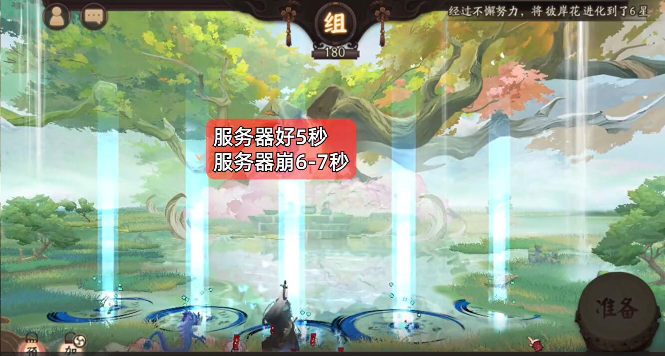 SSR季 最终爬塔速刷阵容 小怪+大怪BOSS 化四季 - 阴阳师攻略-小米游戏中心