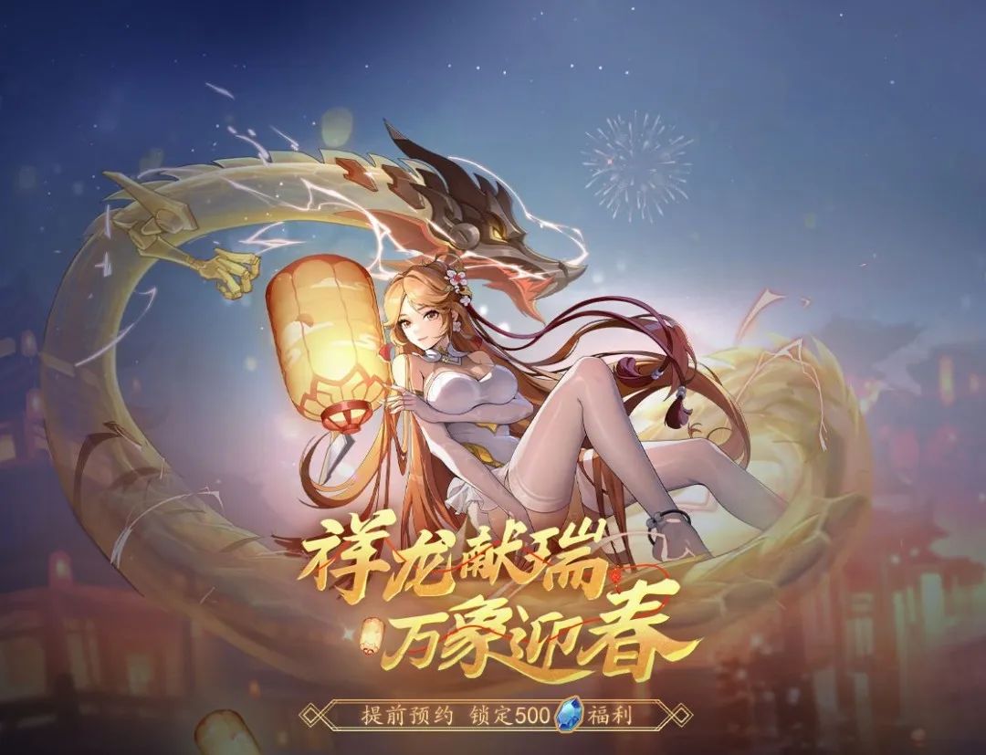 福利活动 | 日迈月征，朝暮轮转！喜庆合金新面貌，惊喜活动迎新春