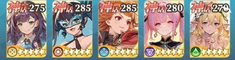 【晴空双子攻略】中后期队伍配置建议