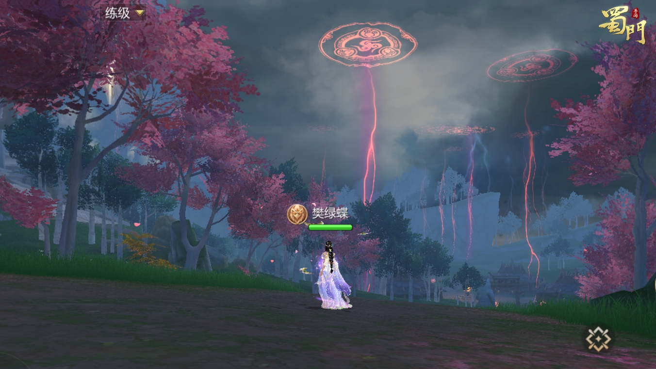 【版本爆料】破邪除魅减负 莽苍山天罡降临