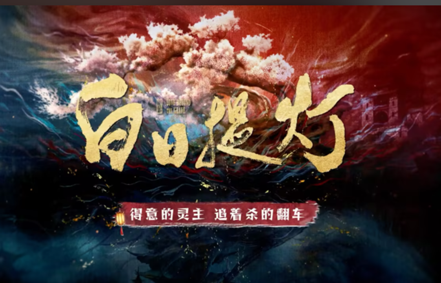 全网刷爆的这本古言到底值不值得追