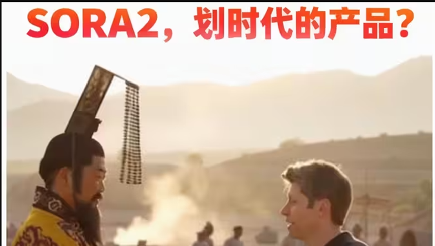 AI视频新王炸？这款游戏的策略也颠覆想象