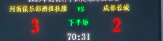 河南逆转夺冠？这款游戏里的博弈更精彩