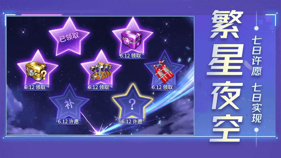《商道高手》三周年庆典预约开启！多重惊喜福利相送，神秘代言人即将揭晓