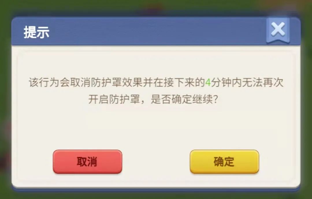 玩家答疑第10期