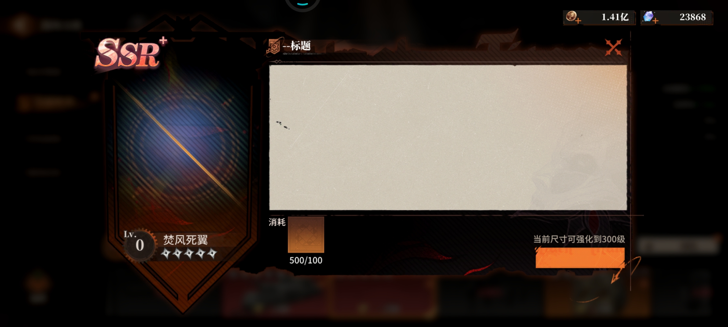 新的战场支援有bug