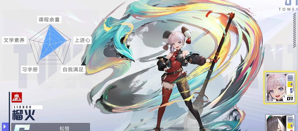 幻塔：九域版本第一个拟态出现，榴火值不值得抽？
