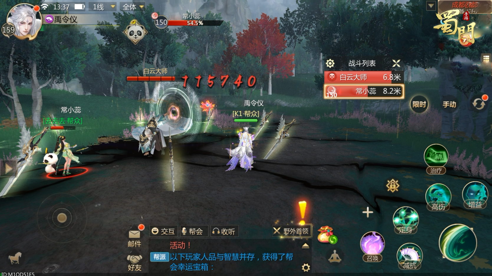 【版本爆料】5级铭文可分解，战斗体验大优化