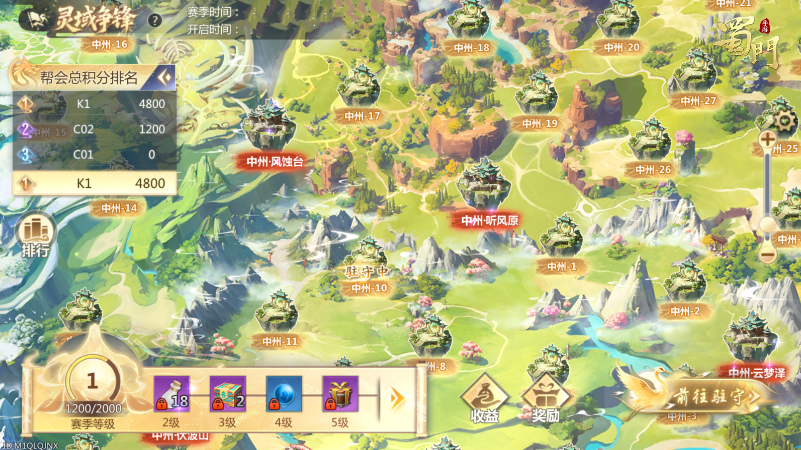 【版本爆料】跨服乱斗，占点即躺赚？这波新玩法直接起飞！