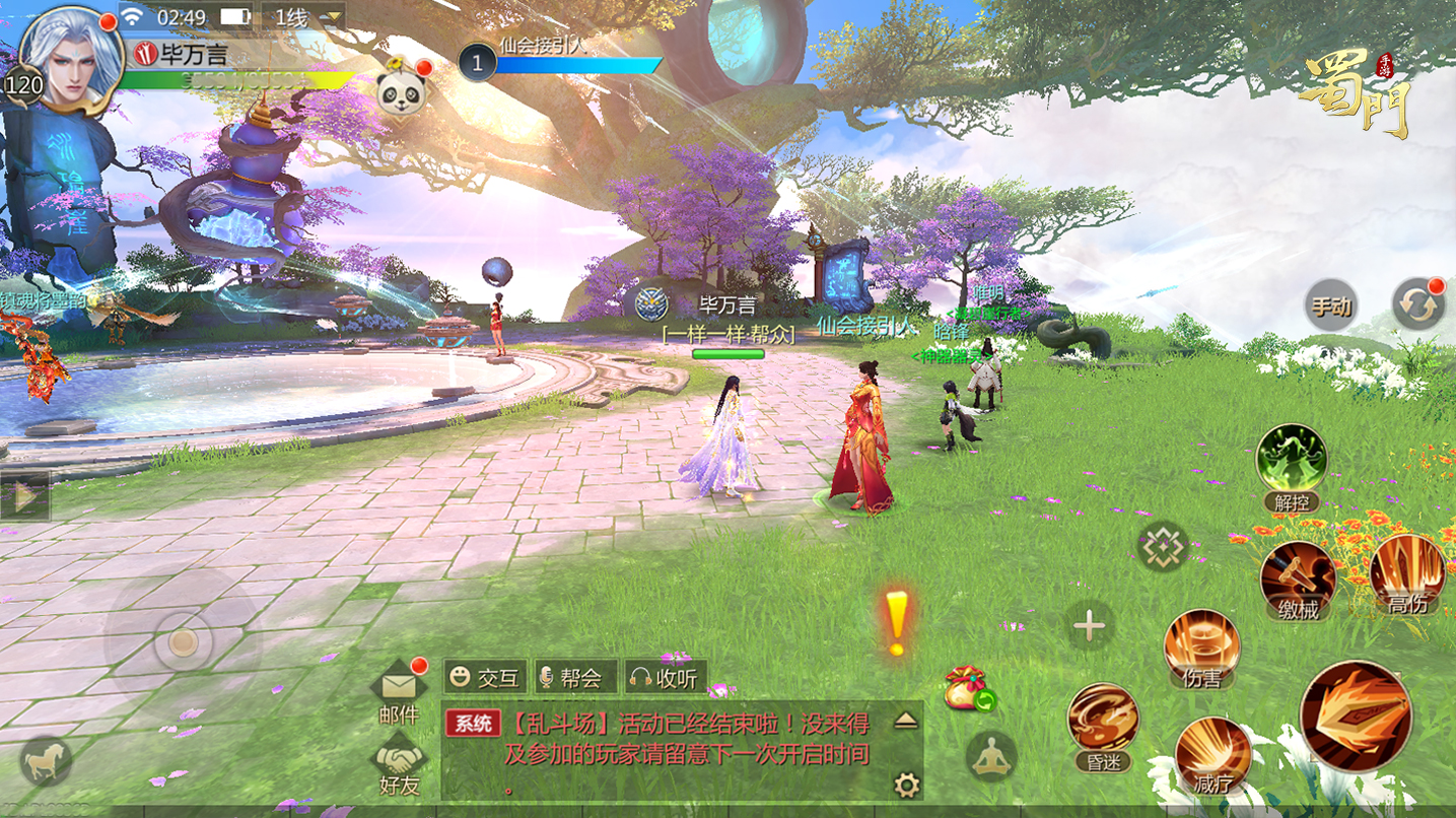 吃席还能白拿绑银稀有材料？这席我坐穿