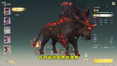 还没有哪个游戏的宠物玩法有比仙剑世界多