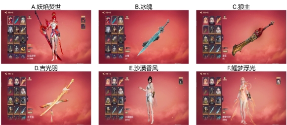 【已开奖】你最喜欢哪一款红皮？